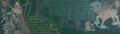 2016猴年黑板報(bào)圖片