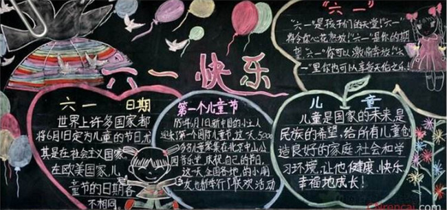 慶六一兒童節(jié)黑板報(bào)，慶六一黑板報(bào)資料