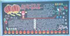 過(guò)新年、行大運(yùn)