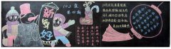 簡約式春節(jié)黑板報