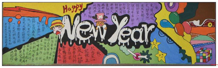 喜迎2019年春節(jié)黑板報(bào)，創(chuàng)意新春黑板報(bào)