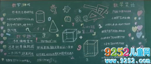 學好數(shù)理化培養(yǎng)邏輯思辨能力
