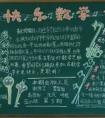 遨游數(shù)學王國