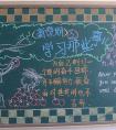 關(guān)于2019年開學(xué)的黑板報 新學(xué)期學(xué)習(xí)那些事兒