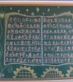2019年開學(xué)了黑板報 新學(xué)期新氣象
