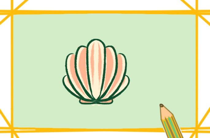 好看的貝殼簡(jiǎn)筆畫(huà)圖片一學(xué)就會(huì)
