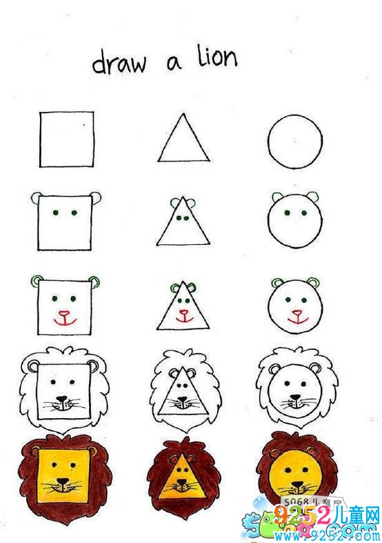 3種創(chuàng)意獅子簡(jiǎn)筆 畫法