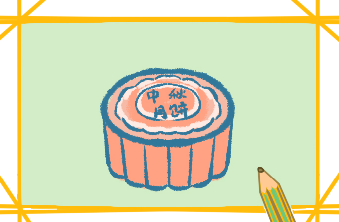 中秋的月餅上色<a href=http://www.inspiredelm.com/jianbihua/ target=_blank class=infotextkey>簡筆畫</a>要怎么畫