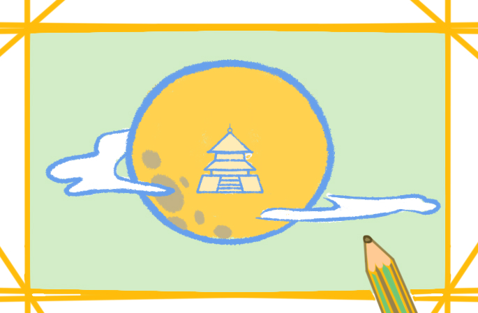 中秋節(jié)之月宮上色<a href=http://www.inspiredelm.com/jianbihua/ target=_blank class=infotextkey>簡筆畫</a>要怎么畫