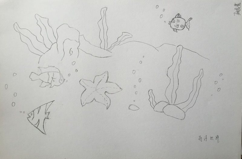 陽光海岸<a href=http://www.inspiredelm.com/jianbihua/ target=_blank class=infotextkey>簡筆畫</a>素材