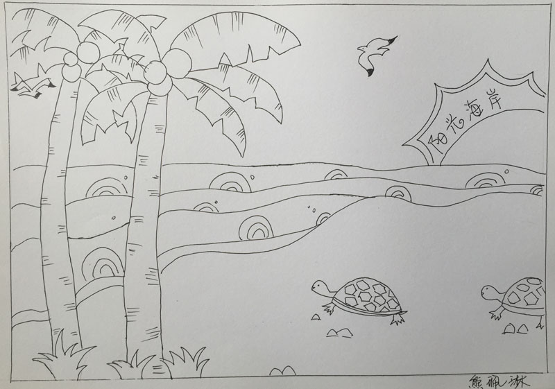 陽光海岸<a href=http://www.inspiredelm.com/jianbihua/ target=_blank class=infotextkey>簡筆畫</a>素材