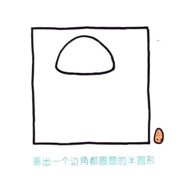 企鵝動(dòng)物幼兒簡(jiǎn)筆步驟