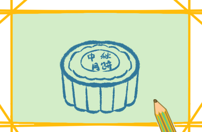 中秋的月餅上色<a href=http://www.inspiredelm.com/jianbihua/ target=_blank class=infotextkey>簡筆畫</a>要怎么畫