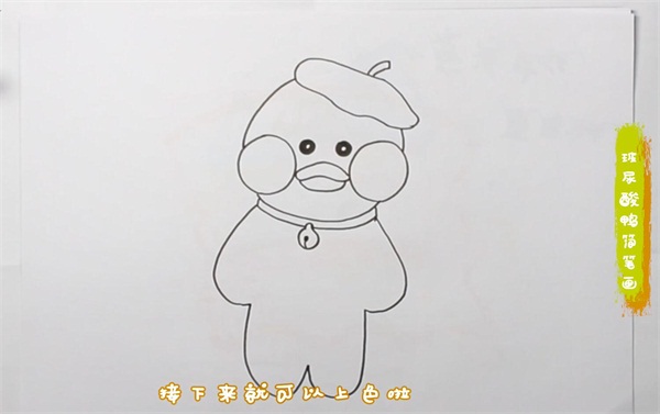 玻尿酸鴨<a href=http://www.inspiredelm.com/jianbihua/ target=_blank class=infotextkey>簡筆畫</a>
