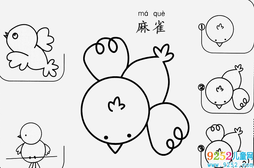 7種小麻雀<a href=http://www.inspiredelm.com/jianbihua/ target=_blank class=infotextkey>簡(jiǎn)筆畫</a>畫法