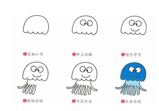 6種水母簡(jiǎn)筆畫畫法