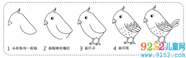 7種小麻雀<a href=http://www.inspiredelm.com/jianbihua/ target=_blank class=infotextkey>簡(jiǎn)筆畫</a>畫法