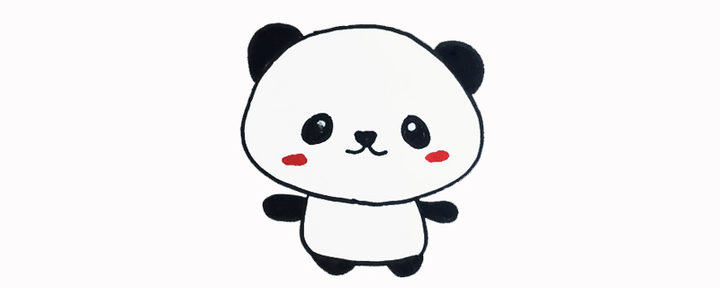 簡(jiǎn)易熊貓畫法
