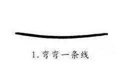 刺猬簡筆步驟