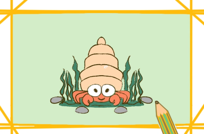 可愛(ài)的寄居蟹彩色<a href=http://www.inspiredelm.com/jianbihua/ target=_blank class=infotextkey>簡(jiǎn)筆畫(huà)</a>要怎么畫(huà)