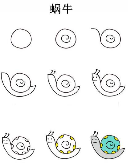 兒童動物<a href=http://www.inspiredelm.com/jianbihua/ target=_blank class=infotextkey>簡筆畫</a>教程，蝸牛<a href=http://www.inspiredelm.com/jianbihua/ target=_blank class=infotextkey>簡筆畫</a>
