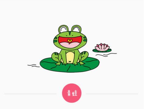 幼兒動物<a href=http://www.inspiredelm.com/jianbihua/ target=_blank class=infotextkey>簡筆畫</a>教程，青蛙<a href=http://www.inspiredelm.com/jianbihua/ target=_blank class=infotextkey>簡筆畫</a>彩色