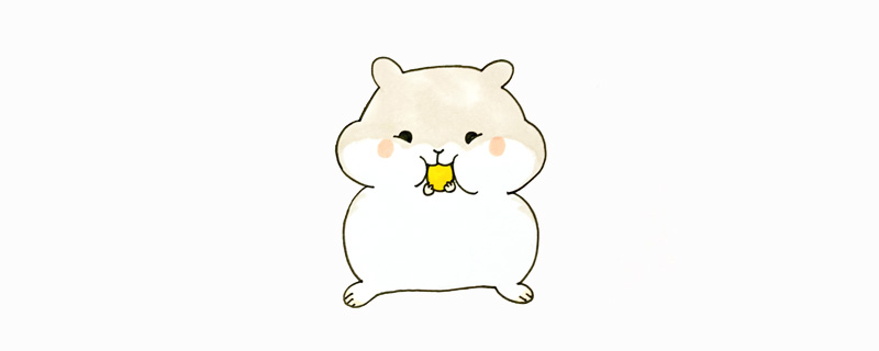 卡通小倉鼠怎么畫