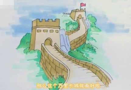 萬里長城簡筆步驟