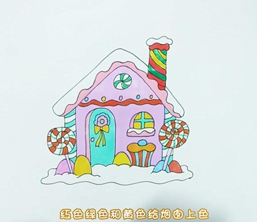 糖果屋簡筆步驟
