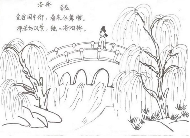 古詩配畫風(fēng)景簡筆