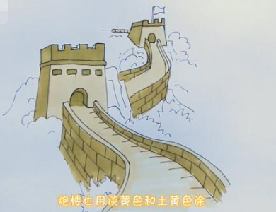 萬里長城簡筆步驟