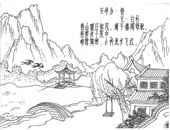 古詩配畫風(fēng)景簡筆