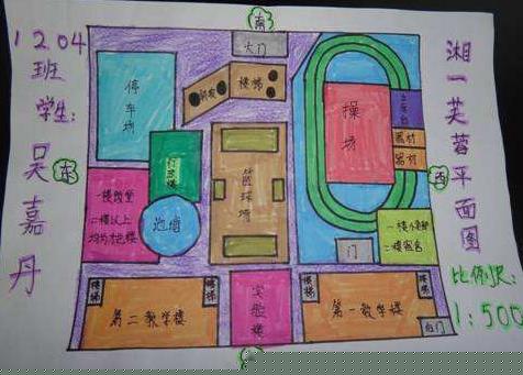 學(xué)校平面圖簡筆畫