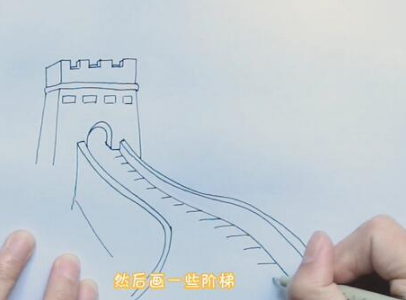 萬里長城簡筆步驟