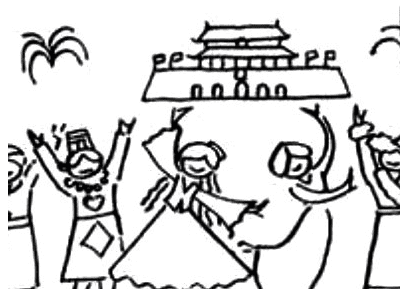 北京天安門簡筆