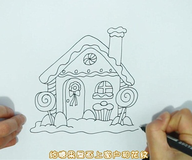 糖果屋簡筆步驟
