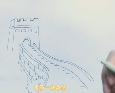 萬里長城簡筆步驟
