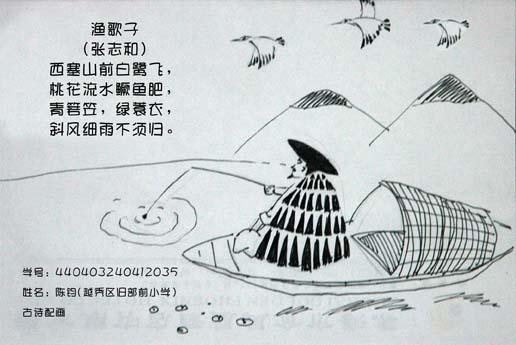 古詩配畫風(fēng)景簡筆