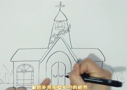 教堂簡(jiǎn)筆步驟