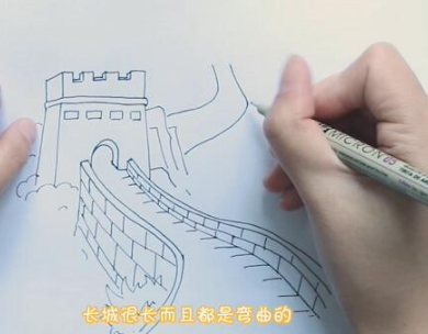 萬里長城簡筆步驟