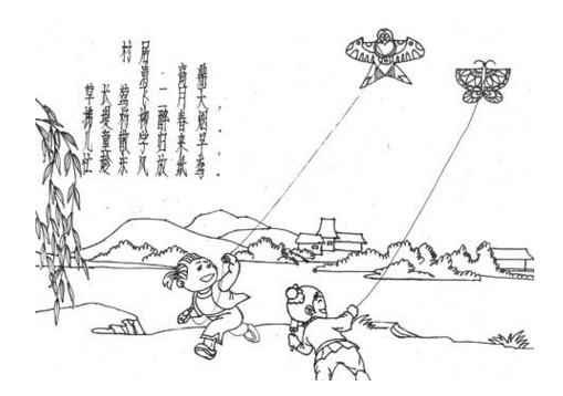 古詩配畫風(fēng)景簡筆