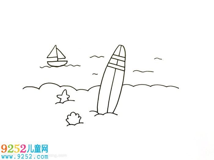 QQ紅包海灘怎么畫