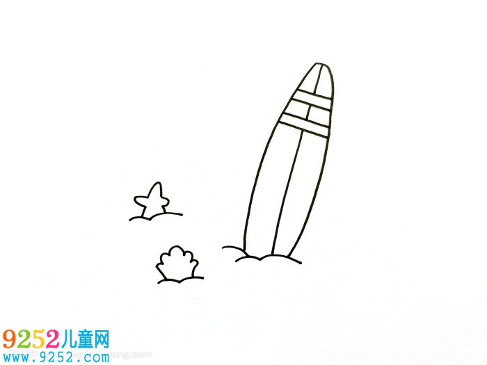 QQ紅包海灘怎么畫