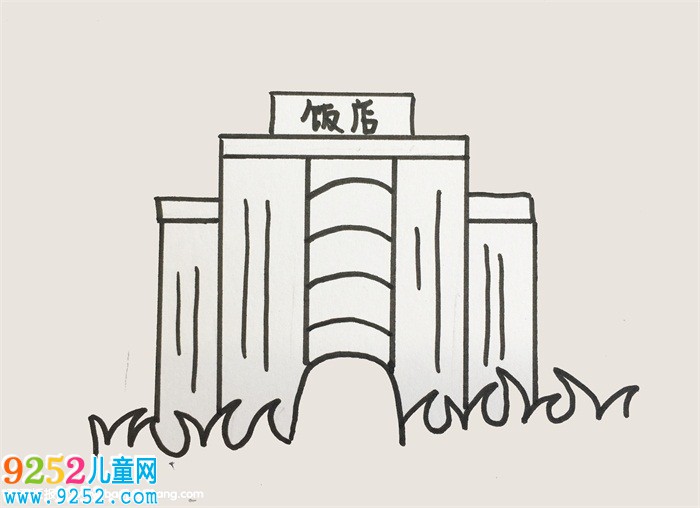 飯店怎么畫