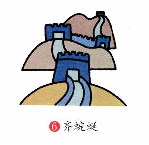萬里長城風景簡筆畫步驟圖片