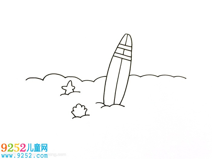 QQ紅包海灘怎么畫