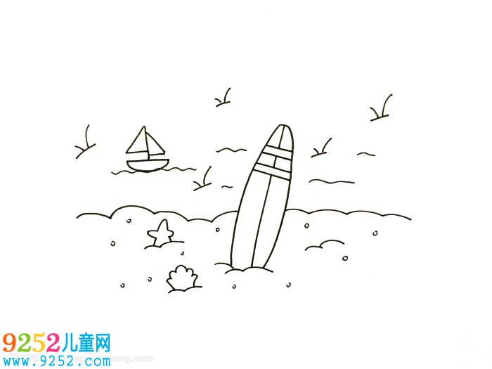 QQ紅包海灘怎么畫