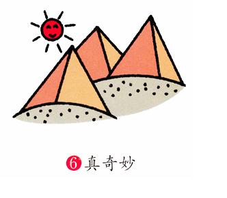 陽光下的沙漠簡筆畫步驟