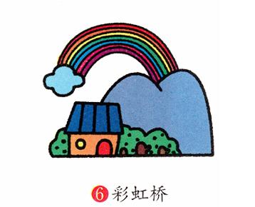 雨后彩虹的村莊風(fēng)景簡筆畫步驟