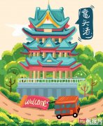 卡通寺廟亭臺樓閣風(fēng)景簡筆畫，美麗寶塔建筑風(fēng)景插畫